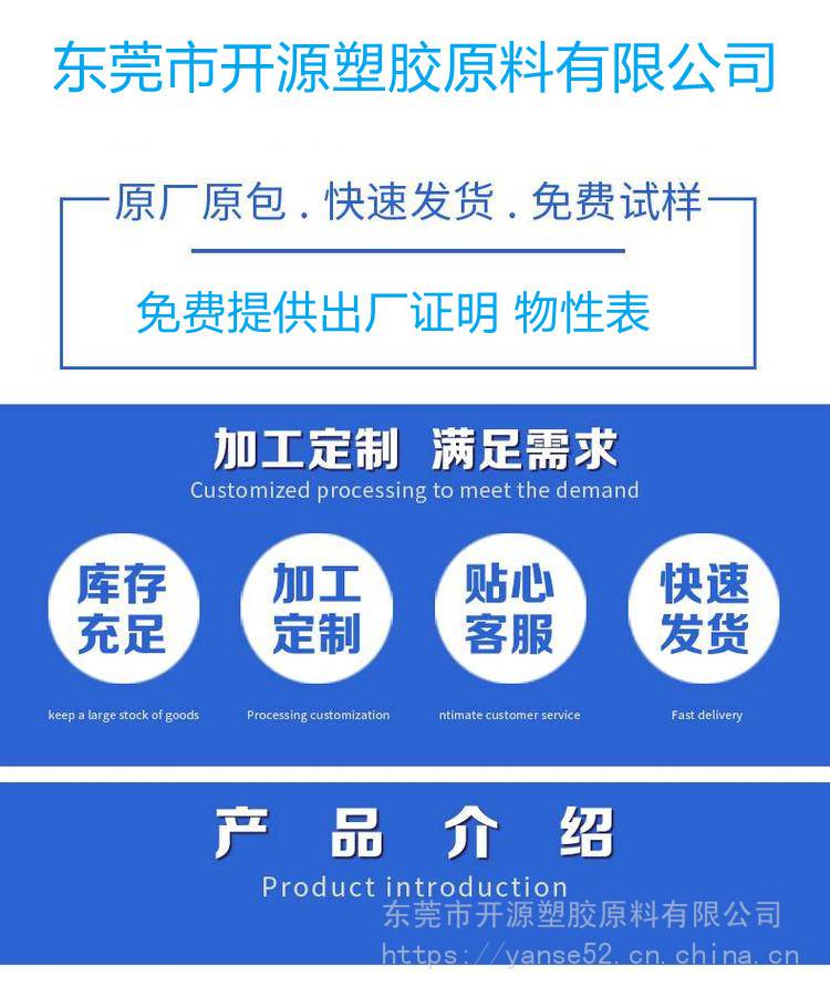 xydar供应LCP新石油NC-301-BL 防火VO高流动性家电部件- 供应商网