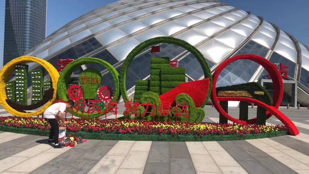 广场公园草地摆件春节绿雕立体花坛喜迎春节主题