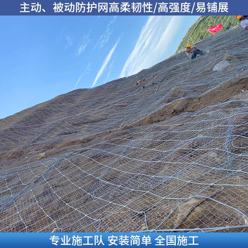汕头钢绳网 边坡山体防护网