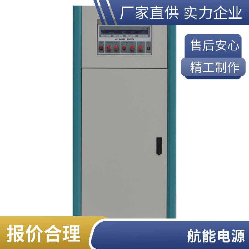 800KVA可调频交流高压电源-程控交流恒流源