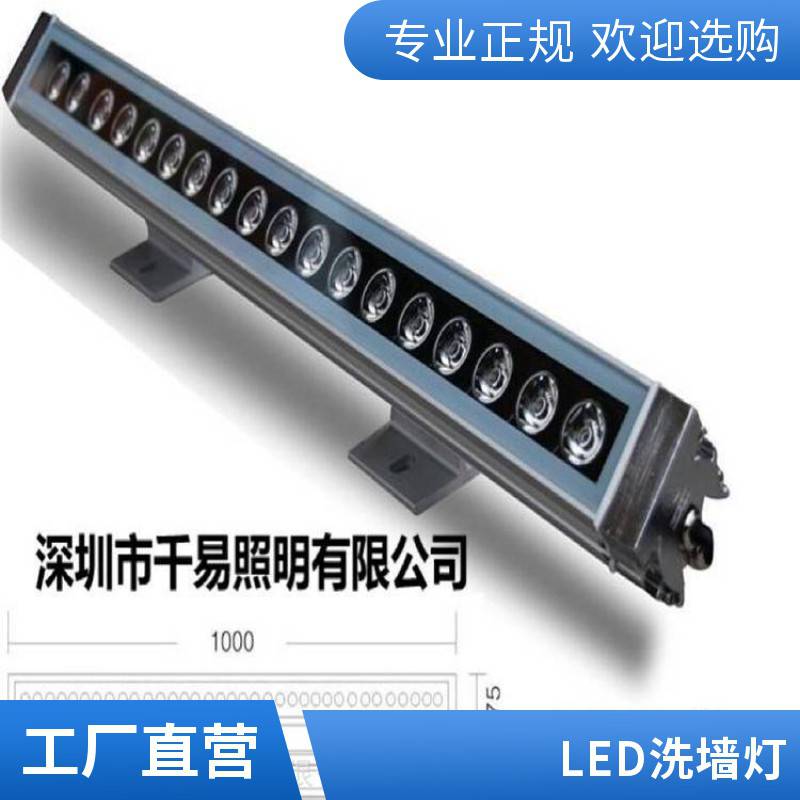 LED洗墙灯户外防水广告牌小区照明酒店楼体亮化工程线条灯外墙灯