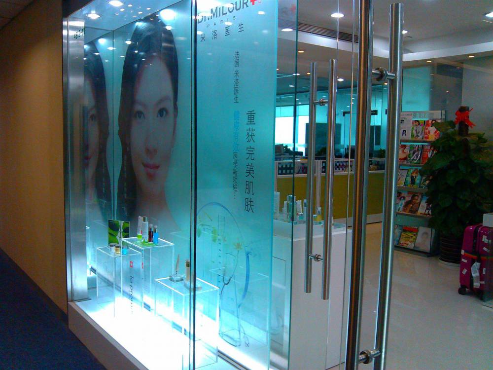 uv喷绘超透贴玻璃磨砂贴磨砂橱窗贴透明贴可移除户外广告制作