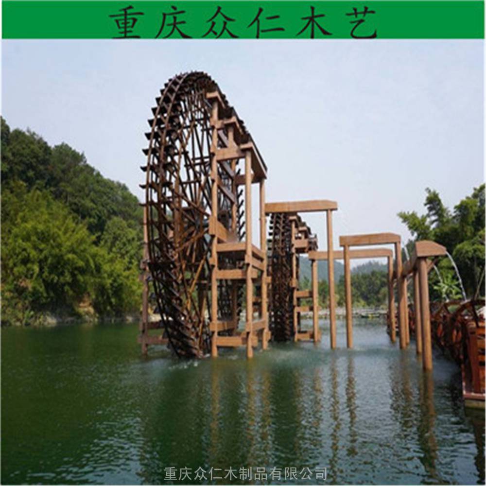 达州防腐木水车电动水车组合水车灌溉水车