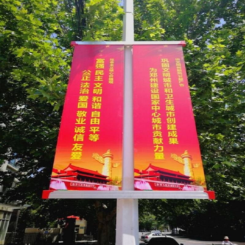 路边灯杆旗道道旗画面更换安装