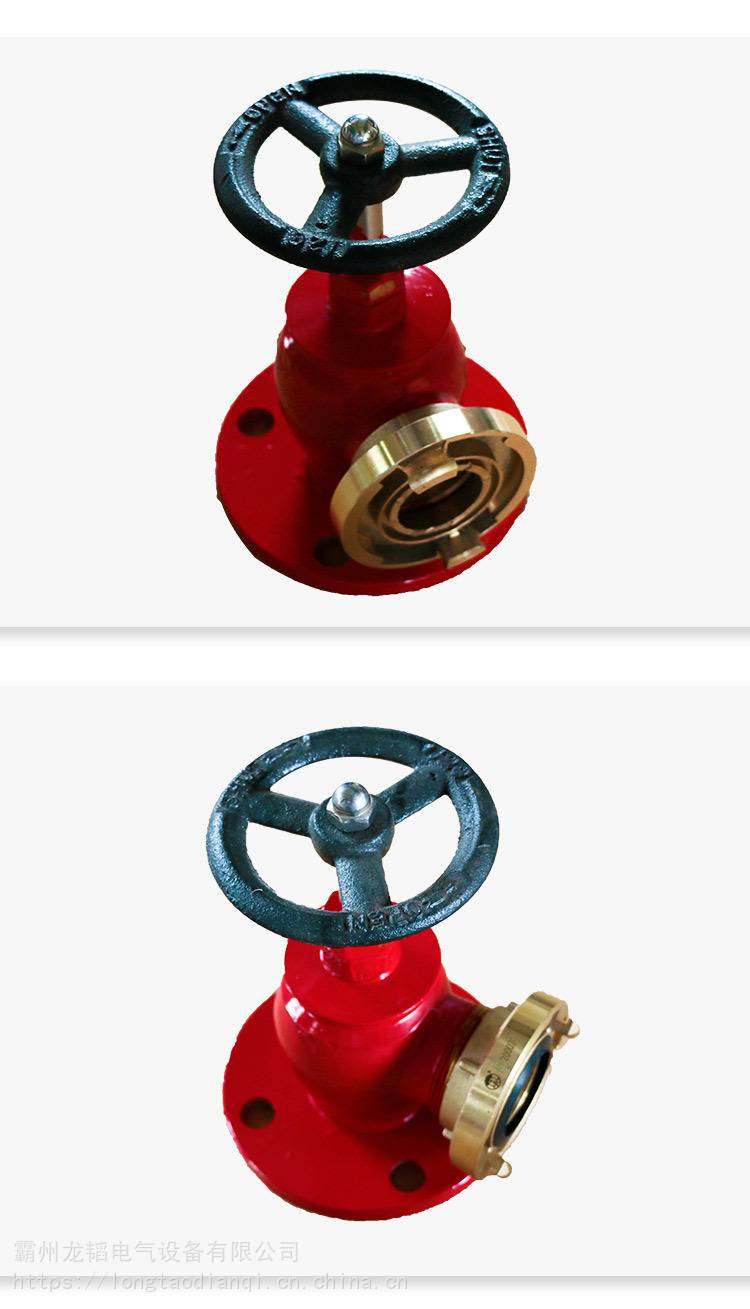 90度直角消防栓全铜法兰式船用消防阀消火栓减压稳压消防栓