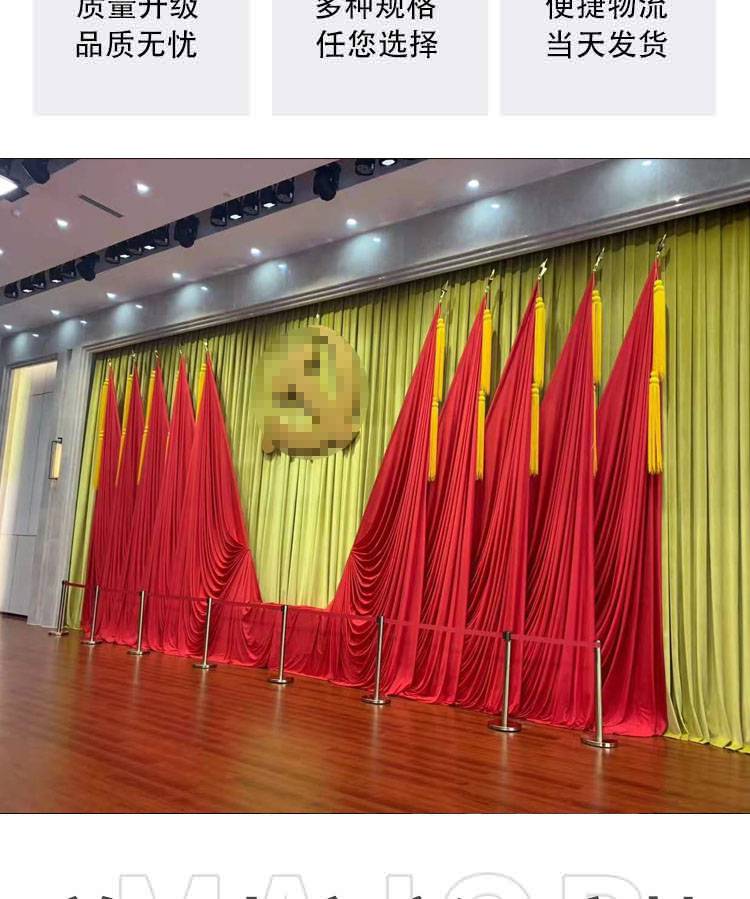 阻燃背景幕布办公会议大会纯红旗礼堂旗架子旗国庆不锈钢旗帜底座