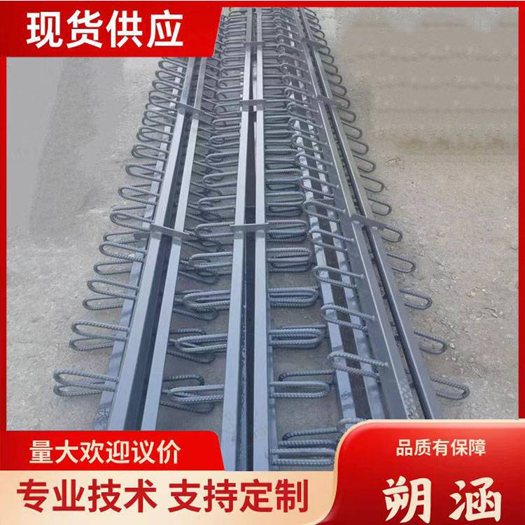 朔涵安装 道路桥梁伸缩缝GQF-C型40型E80D60/MA60型实惠便宜