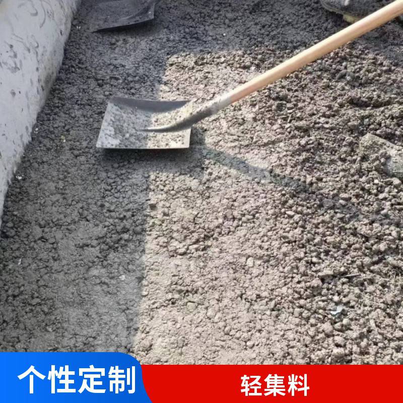 室内回填轻集料混凝土 经久耐用 矗诚生产垫层轻集料混凝土