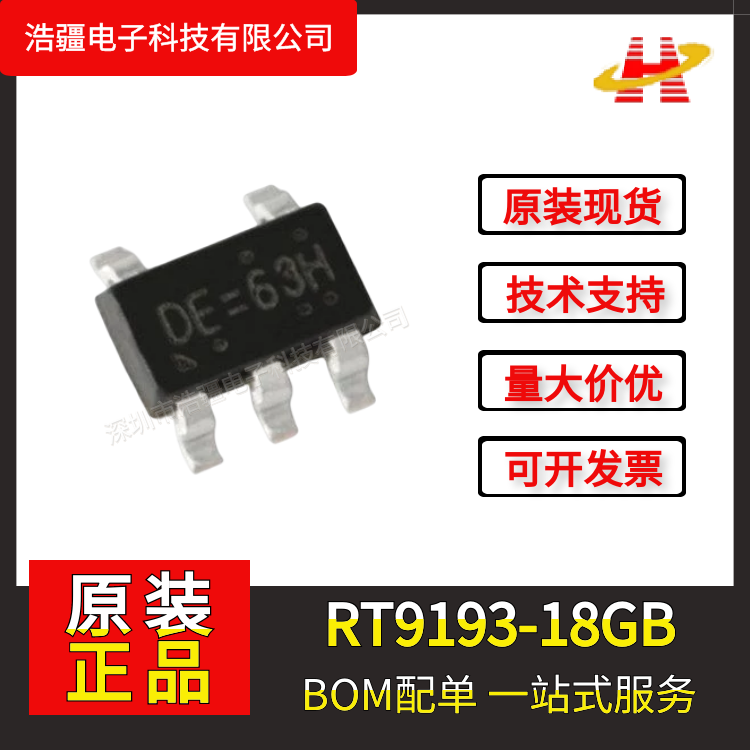 RT9193-18GB ѹ RICHTEK ϴ Ԫ PCBA