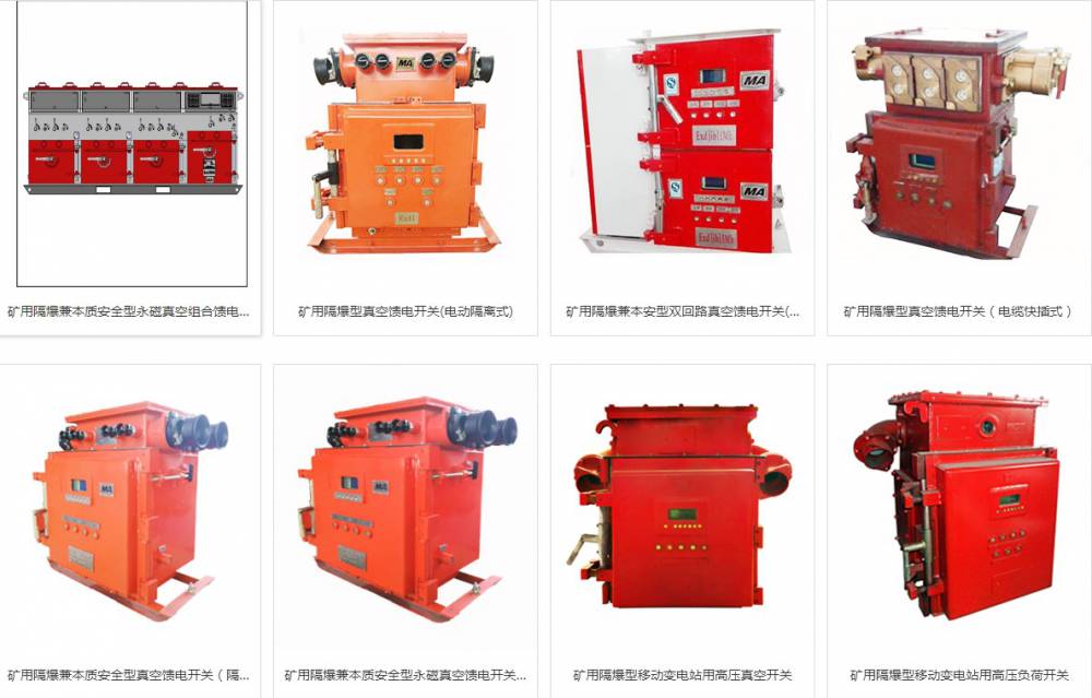 HF-KPT1-R-30提升机限位开关XLS-A-ZD双向平衡拉绳开关