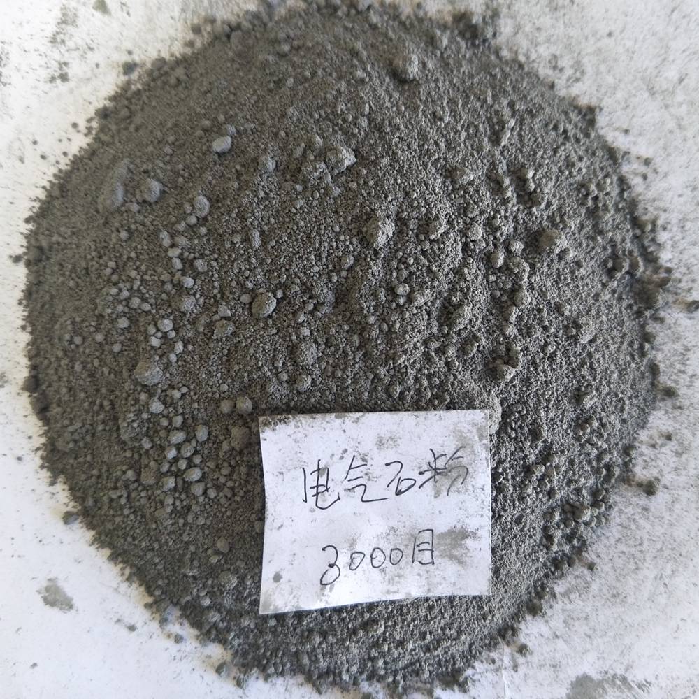 熔喷布电气石粉 10000目 纳米电气石粉 现货供应