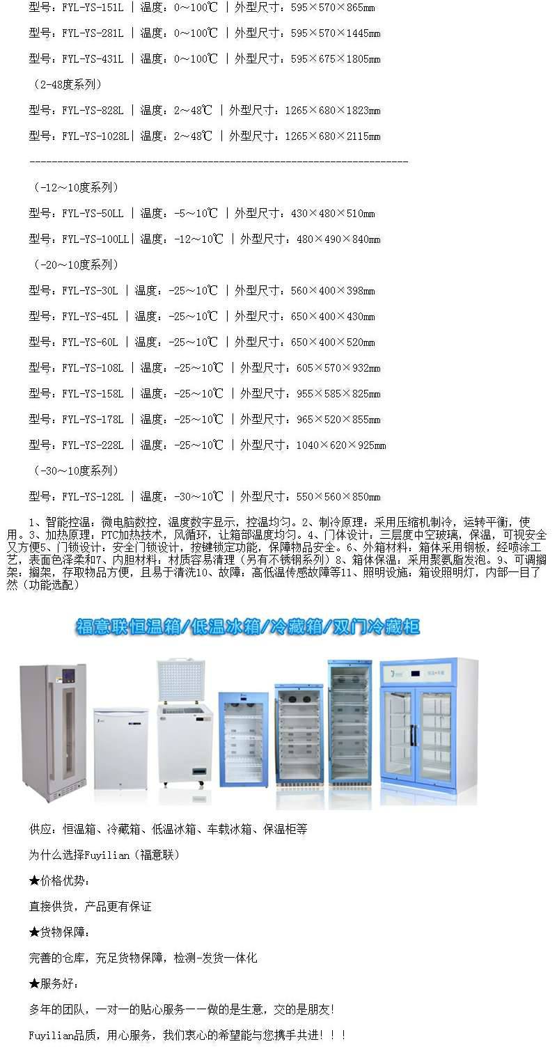 手术室液体恒温箱注意事项