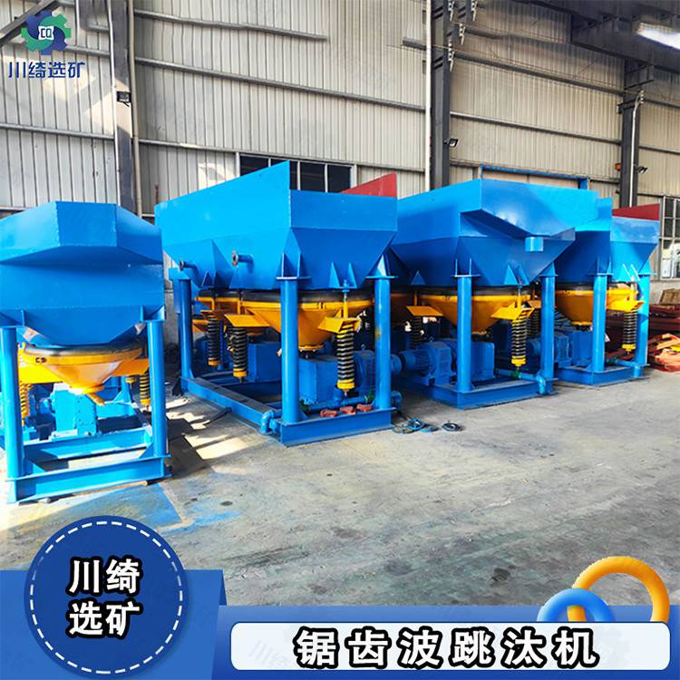 铅锌矿选重晶石萤石跳矿机 矿用淘金钽泥矿双动力锯齿波跳汰机