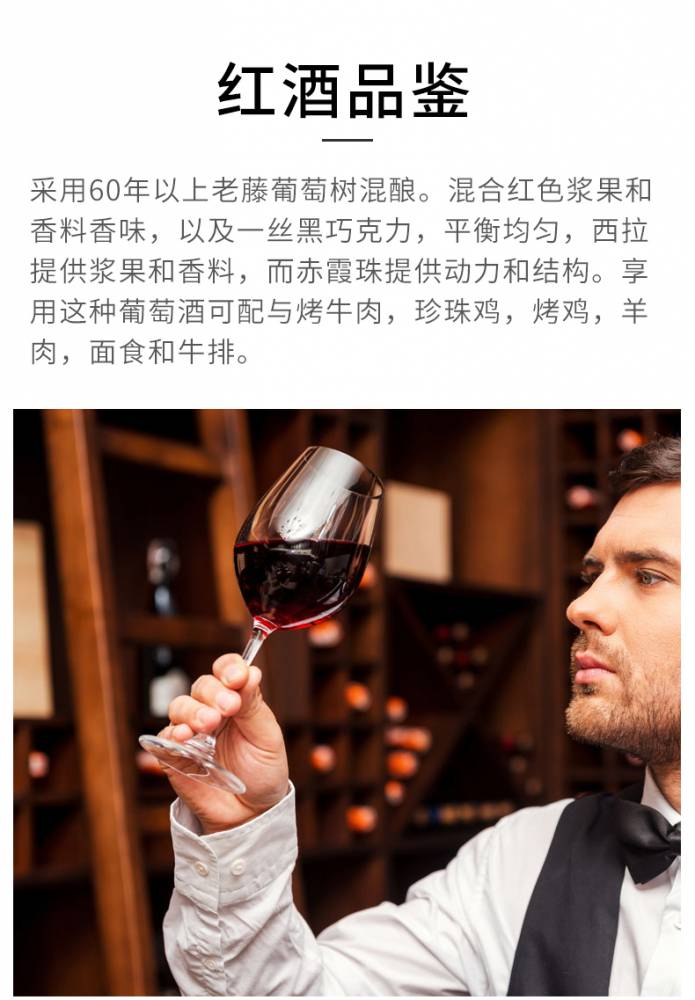 澳洲原瓶进口红酒芙瑞塔1955老藤赤霞珠西拉13干红葡萄酒750ml