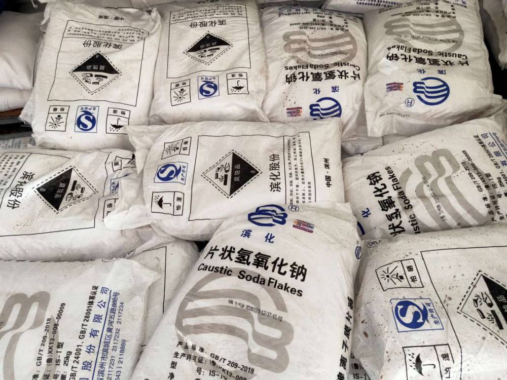 君正片碱氢氧化钠火碱烧碱苛性钠固碱工业级99离子膜