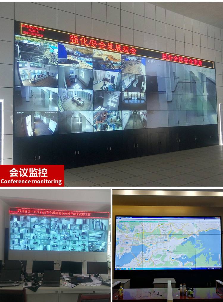 拼接屏电视墙监控显示器京东方电视墙大屏是否跨境货源否规格55寸尺寸