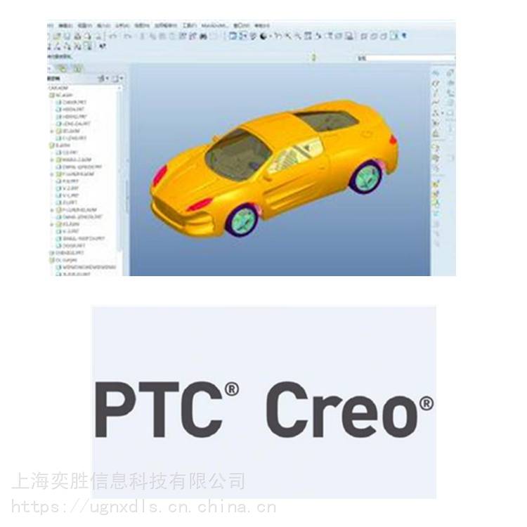 上海proe代理 浙江正版creo销售 creo5.0多少钱 creo软件代理租赁