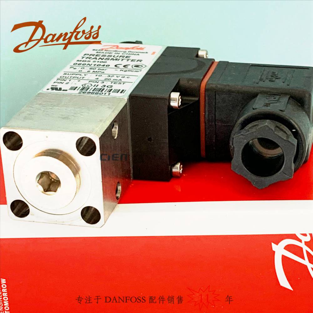 danfoss丹佛斯压力变送器mbs5150060n1065060n1073