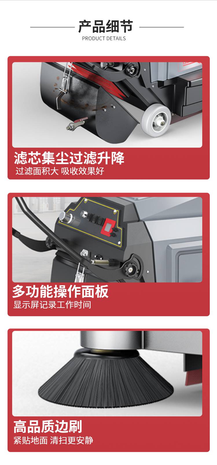 小型自动扫地机价格 工厂清扫环卫用扫地车