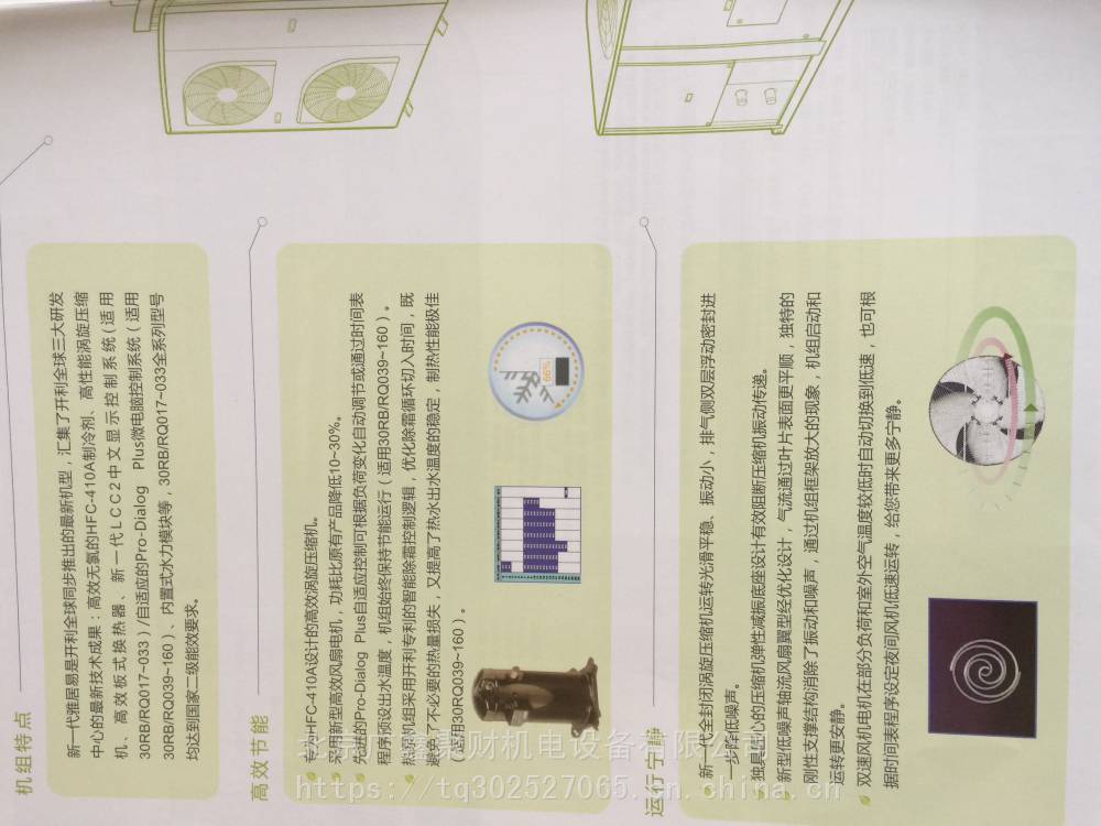 北京绿岛风电加热风幕机内经销商理