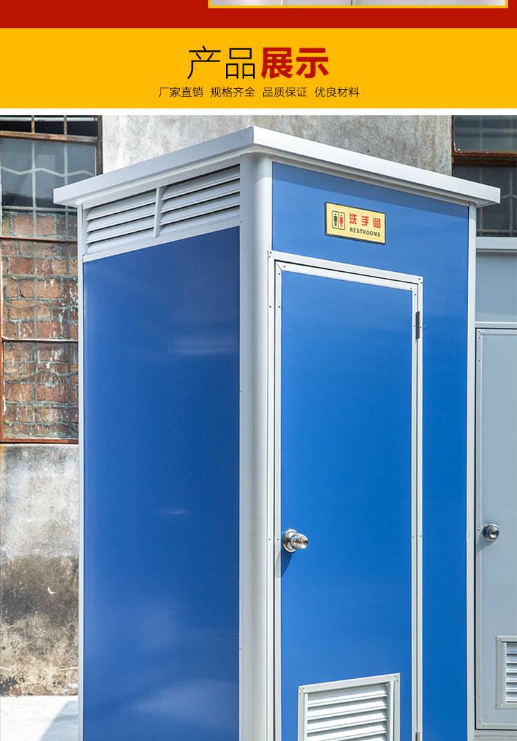户外厕所单人移动厕所 直排式蹲厕彩钢工地移动厕所福建厂家