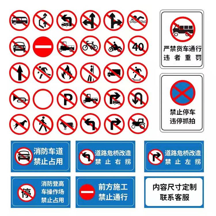 停车场指示牌 限速标志牌 道路指示牌 可定制