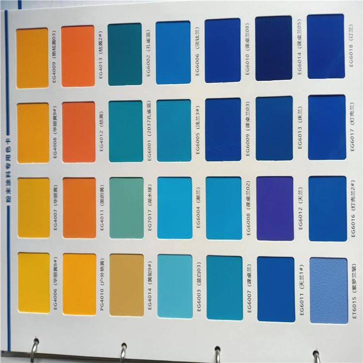 静电喷涂塑粉熔接环氧粉末涂料赛德丽集团来样定制颜色自选