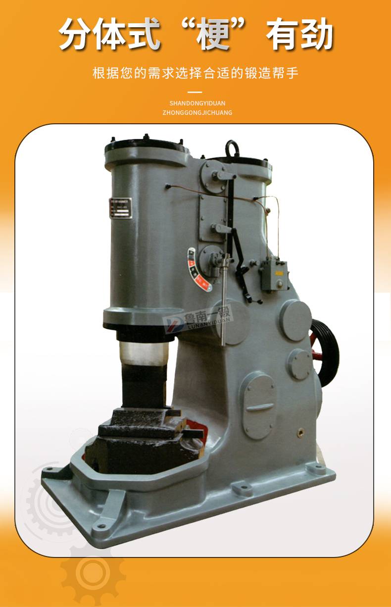 c41400kg空气锤锻造空气锤400公斤空气锤打铁空气锤