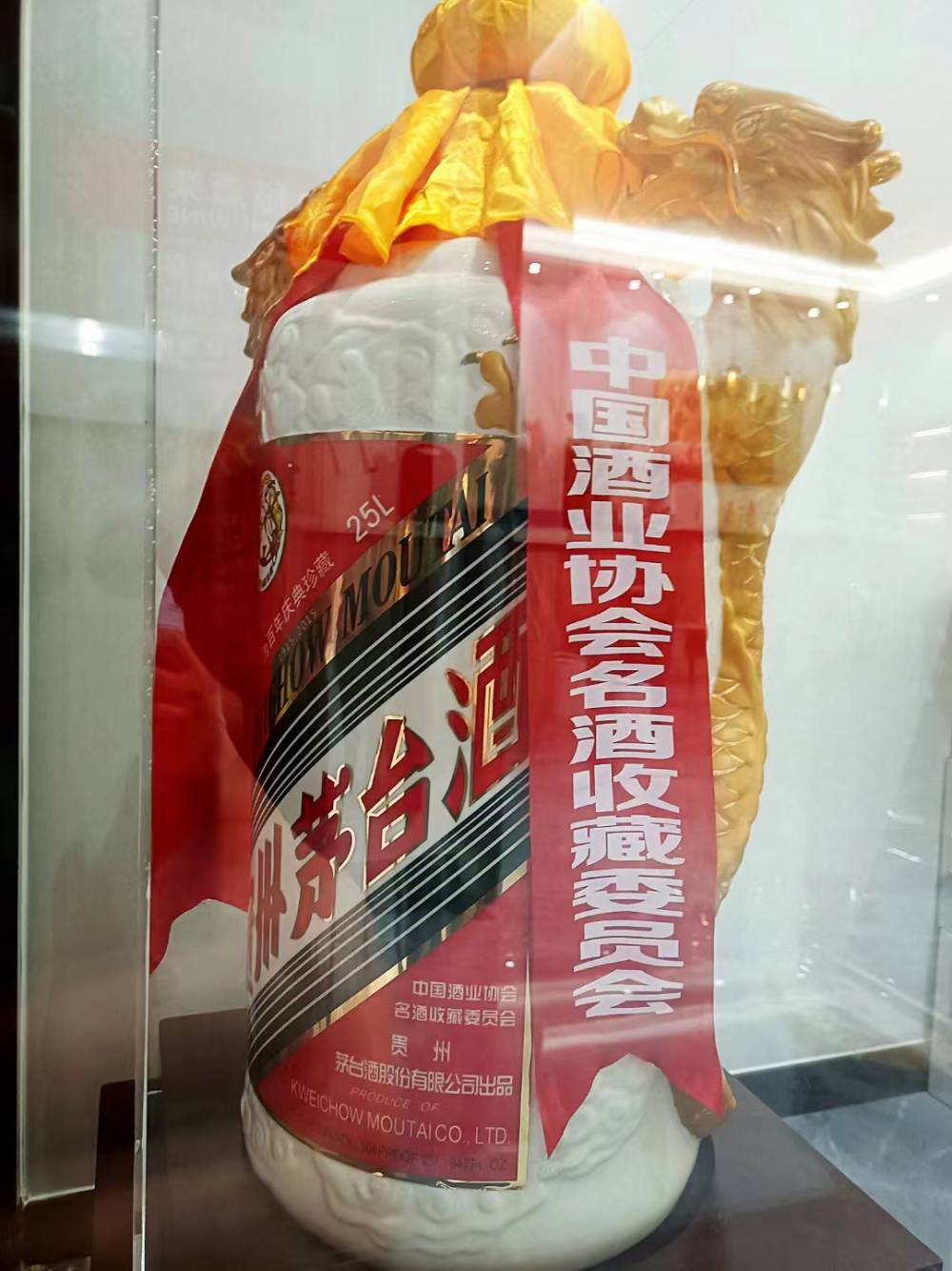 双龙汇陶瓷酒瓶50斤茅台10斤5斤装创意酒具摆件带底座皮盒