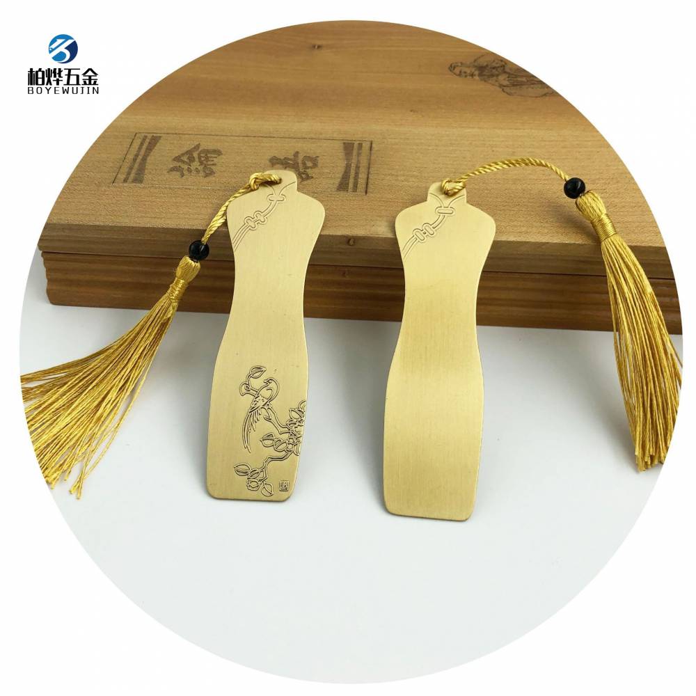 创意精美空白黄铜书签 中国风流苏文创礼品大学生纪念品金属书签制作