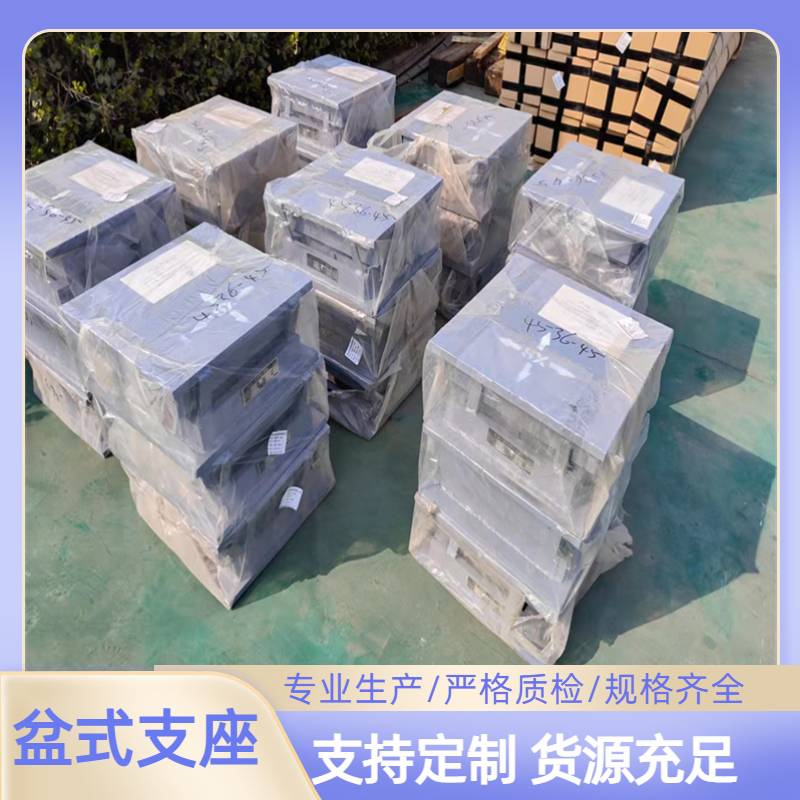 昌平橡胶支座生产商盆式橡胶支座表示方法