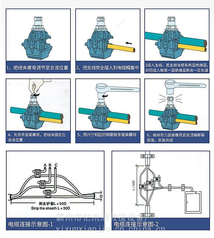 电缆线盘器接线图图片