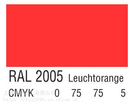 厂家销售色号ral2005红色荧光漆