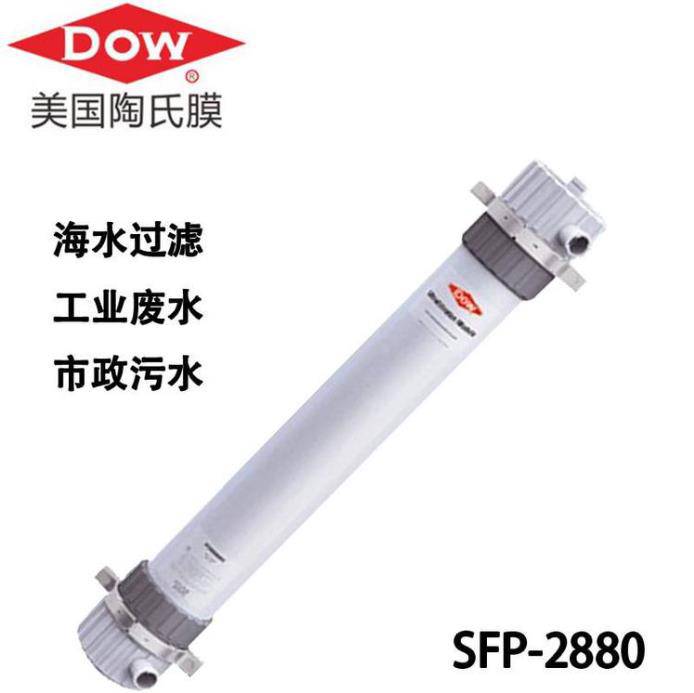 杜邦陶氏超滤膜2860中空纤维超滤膜  电厂水处理