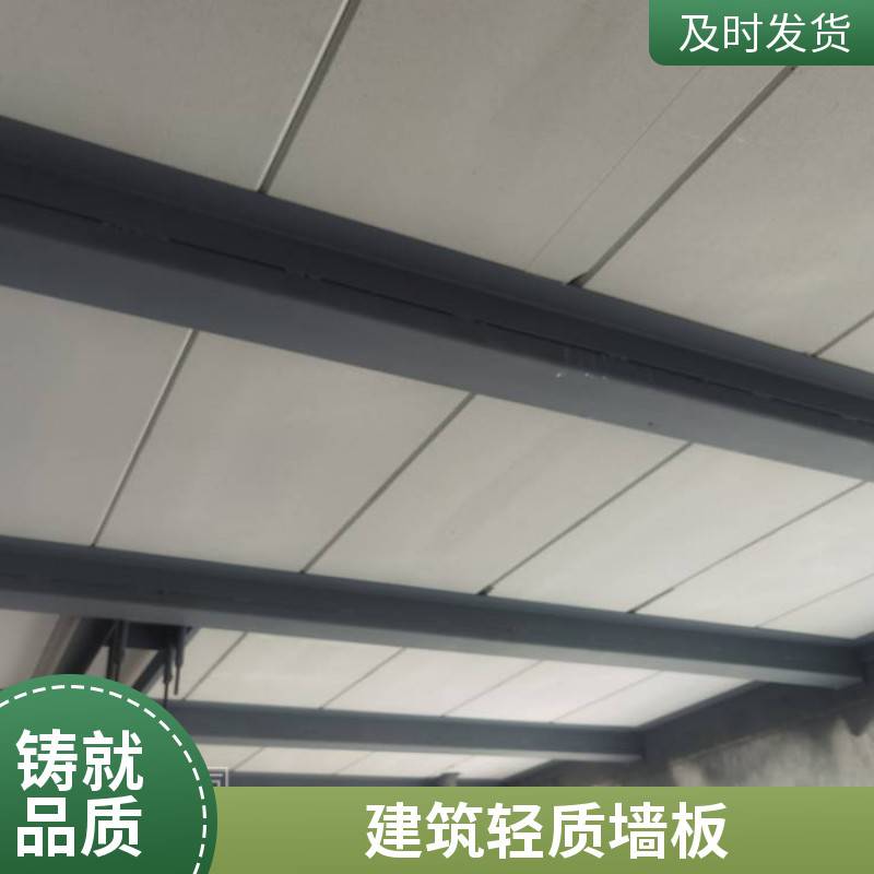 ALC轻质隔墙板 医院KTV酒店工厂混凝土隔墙 隔音防火
