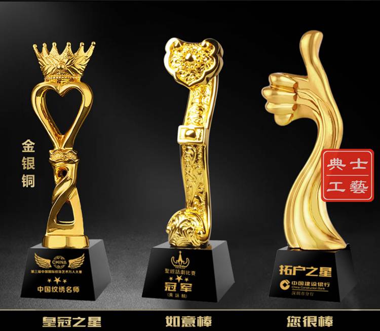 专做树脂奖杯奖牌的厂家海西企业年会奖杯颁奖典礼活动奖杯设计制作
