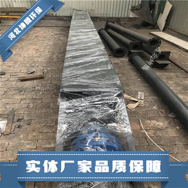 坤腾环保选型卸料器螺旋输送设备 无轴螺旋输送机型号及参数