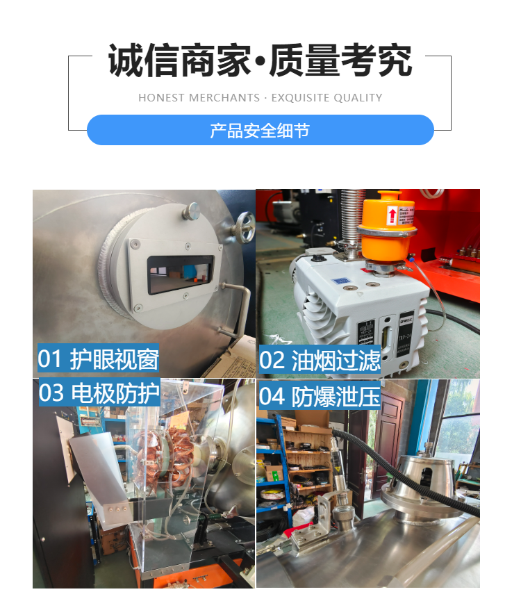 熔炼炉可选配件图