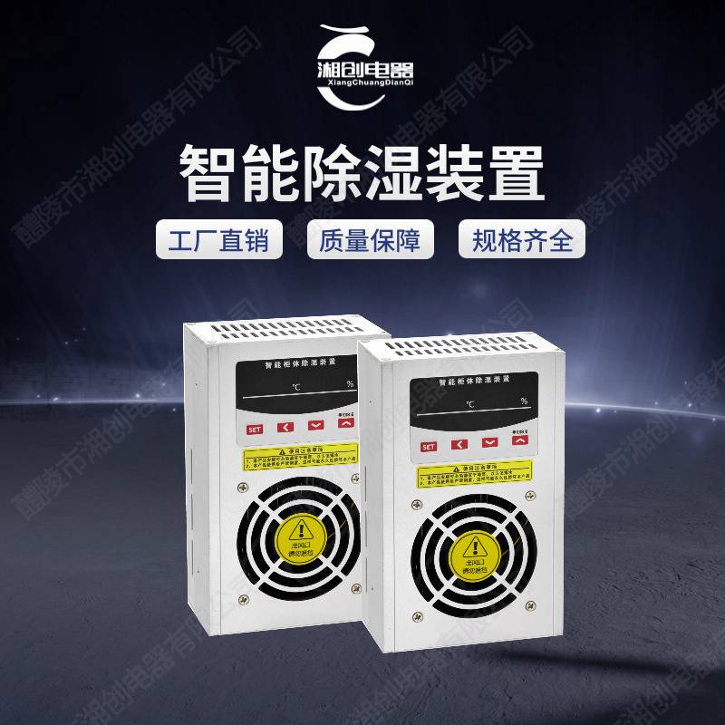 湘创牌三相数显电流表CYZD-AI3L