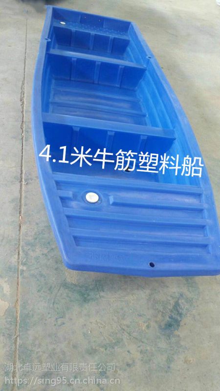 湖北襄阳4米塑料渔船 捕鱼船 投料小船 双层PE渔船直销厂家