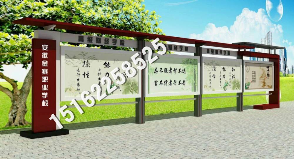 天津宣传栏厂家学校宣传栏制作校园文化长廊户外橱窗