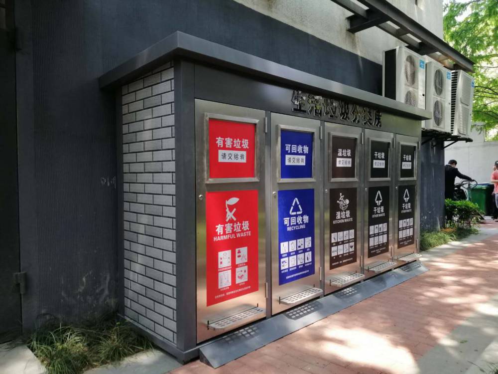 小区垃圾房垃圾房垃圾分类房