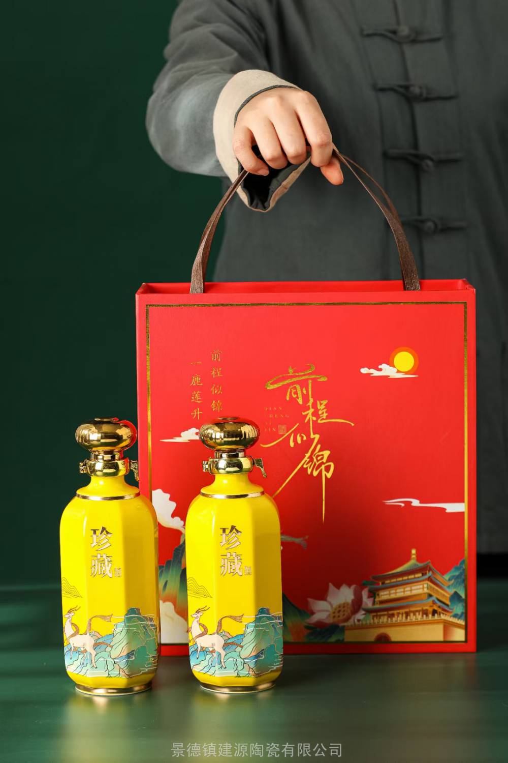 陶瓷空酒瓶子一斤装国潮带密封白酒坛子送礼家用礼装瓶定制