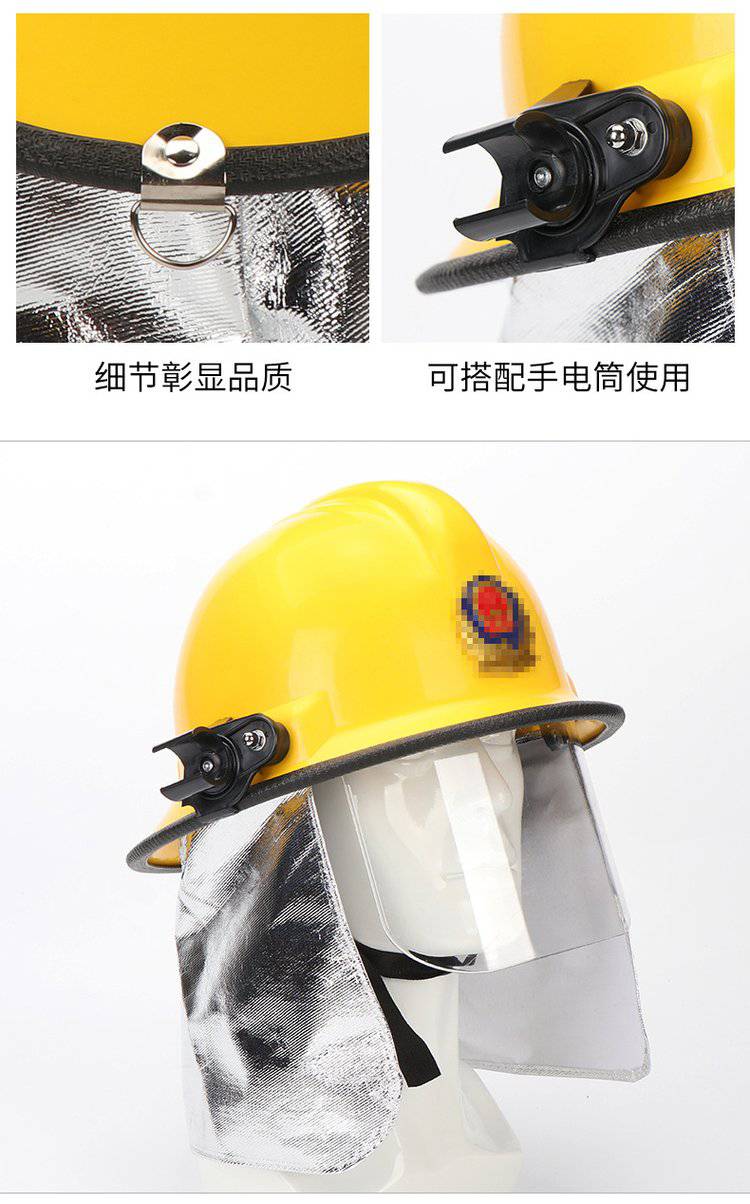 黄色仿韩02款消防头盔应急救援森林防护头盔防火阻燃安全帽