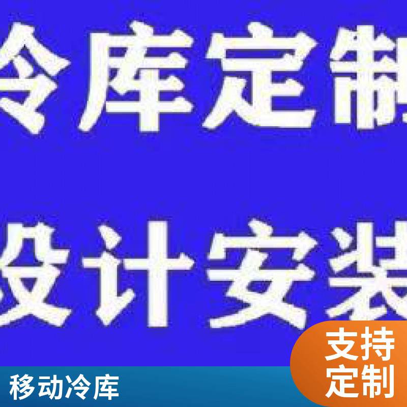 重庆蔬菜保鲜冷库建造公司 保鲜冷库 蔬菜冷库出租厂家找固德制冷