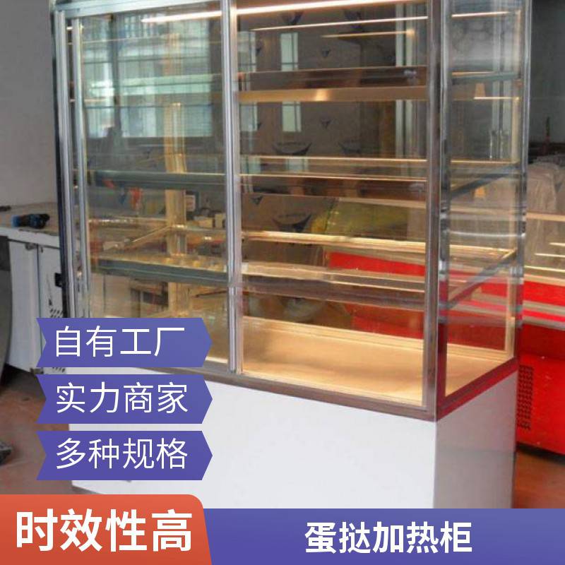 商用炸鸡汉堡保温柜蛋挞展示柜热饮机饮料柜批萨面包保温箱