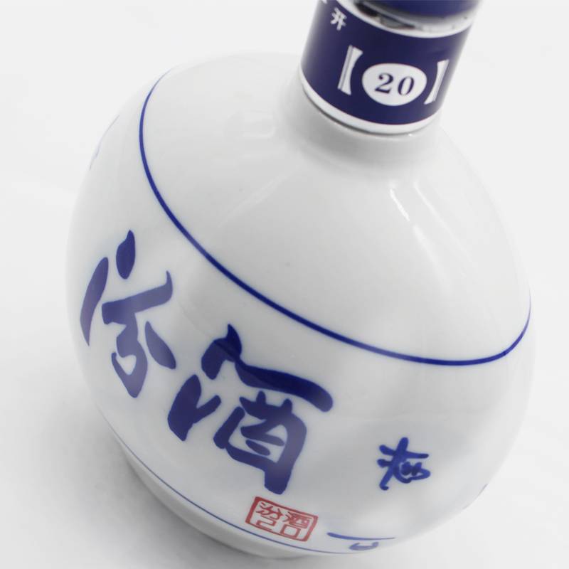 酒商寶40度青瓷汾酒20年汾酒杏花村