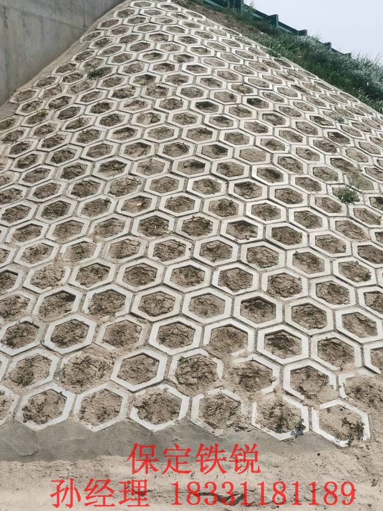 沧州混凝土六棱块订购保定铁锐建材