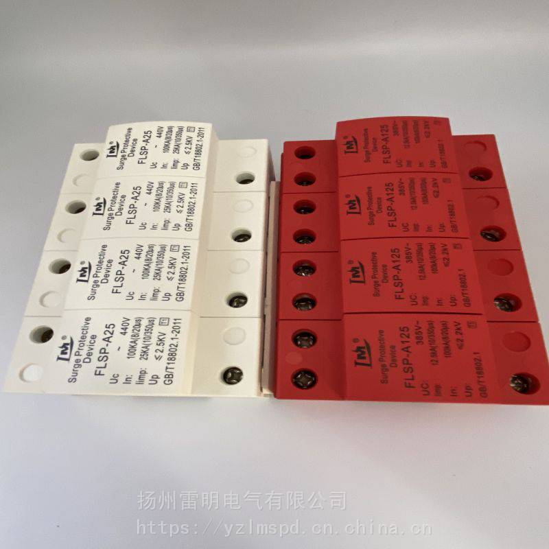 ***ӿIimp=15kAup2.0kv