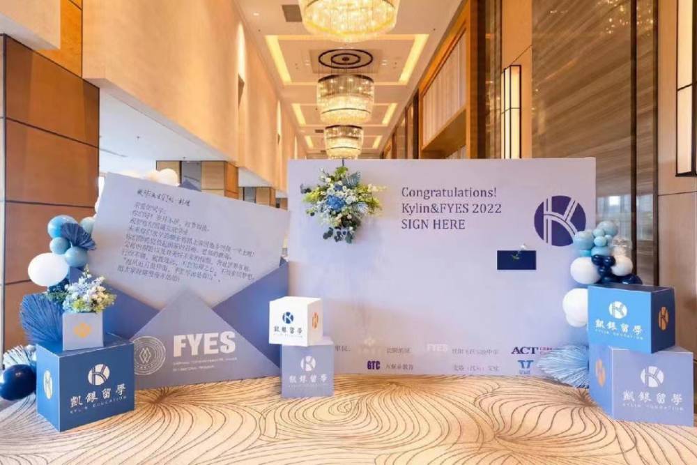 西安舞台地毯租赁西安桁架签到墙租赁西安启动球租赁西